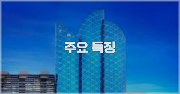 ✨ 주요 특징