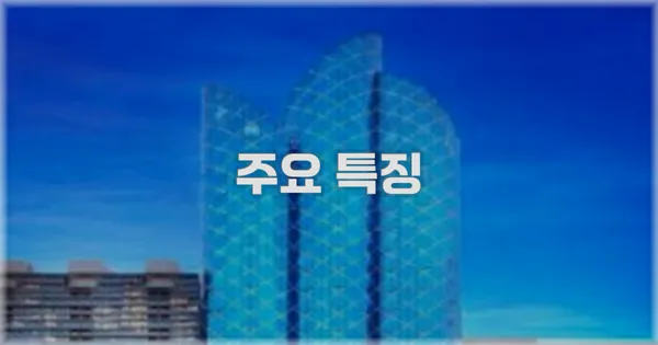 ✨ 주요 특징