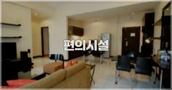 🛎️ 편의시설